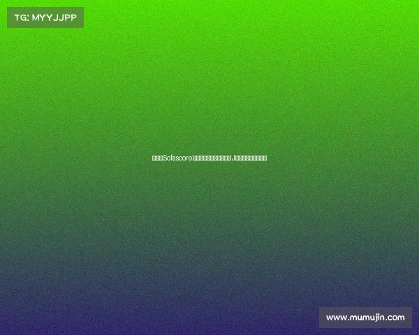 美洲杯Sofascore评分揭晓：梅西以居首，J罗和布拉沃紧随其后