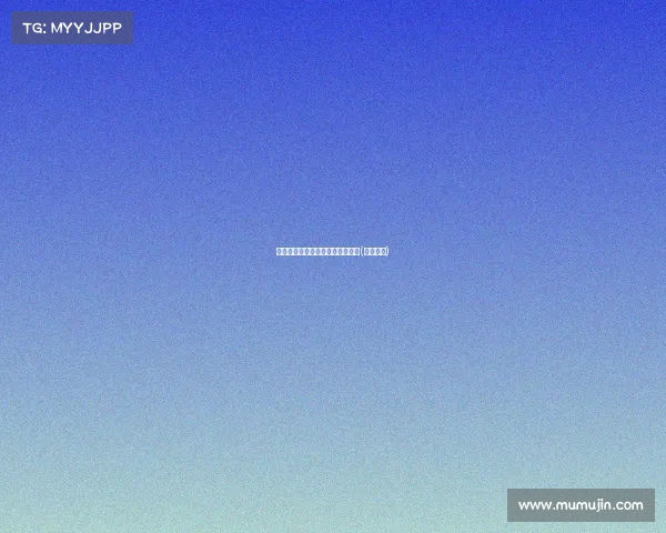 防守关键！克林根获，违例封胜局(克林战绩)